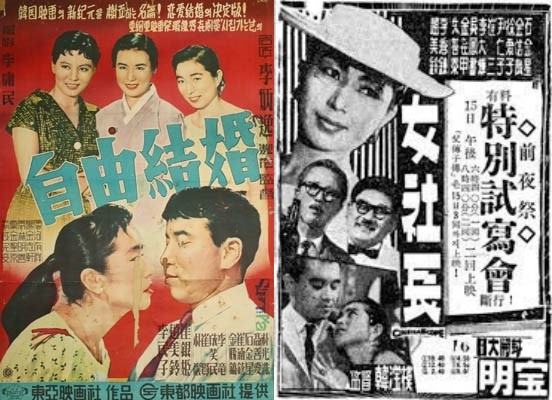 자유결혼 포스터-side.jpg