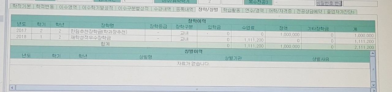 안서경 본문5.jpg