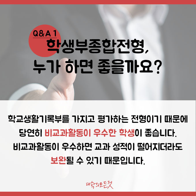 학종2.jpg