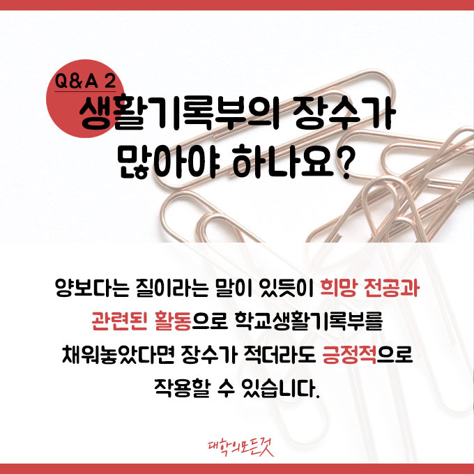 학종3.jpg