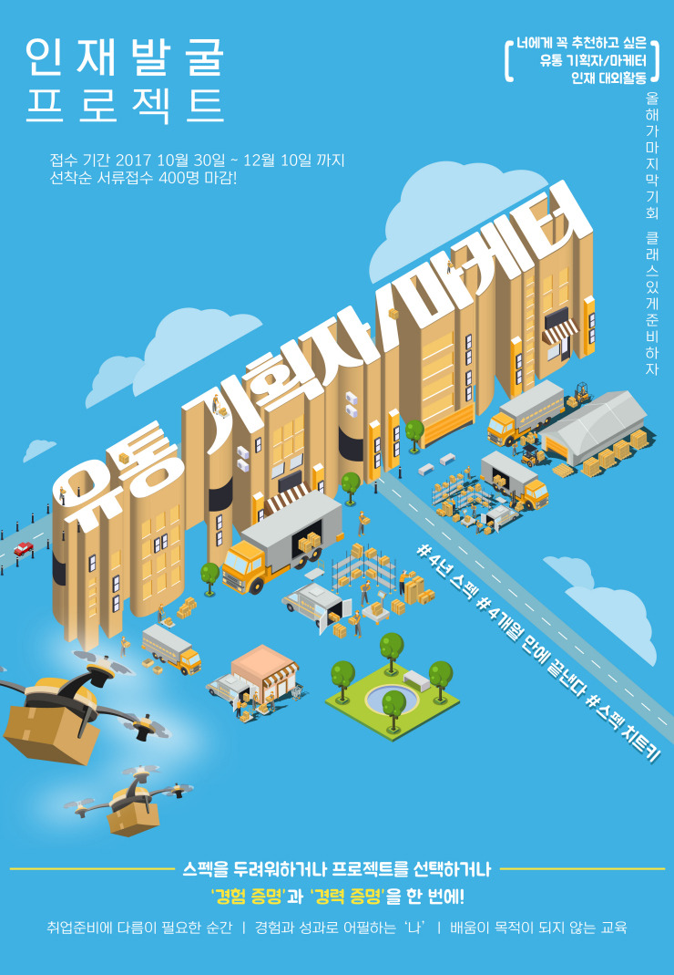 메인 포스터.jpg