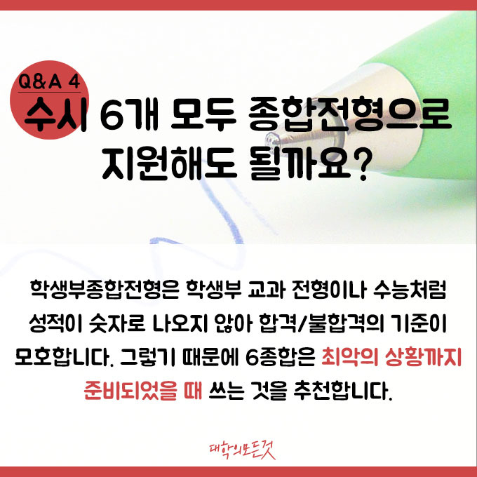학종5.jpg