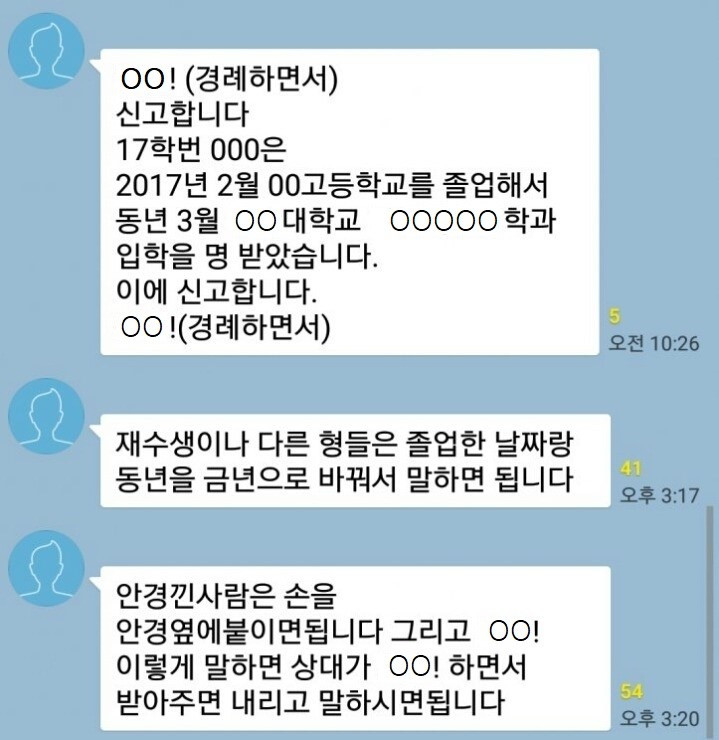 박세원 본문1.jpg