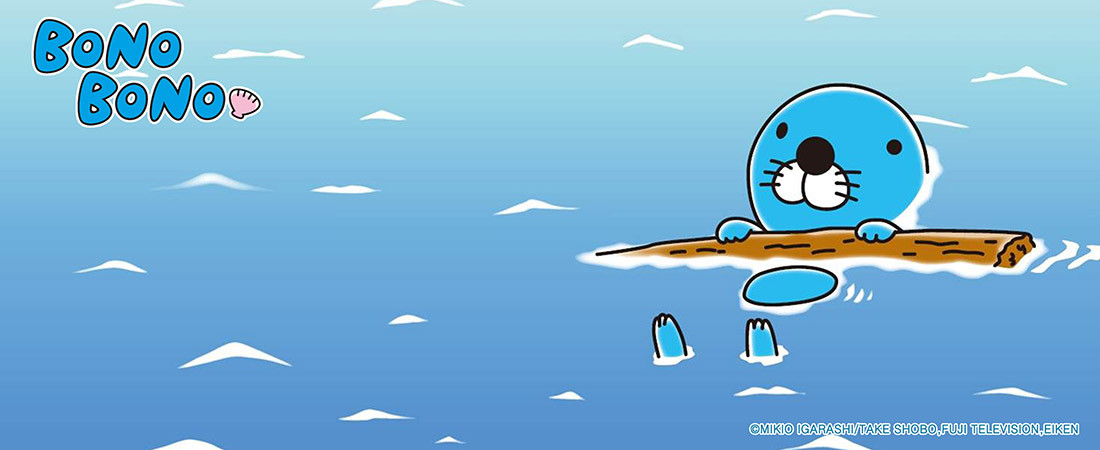 bonobono1.jpg