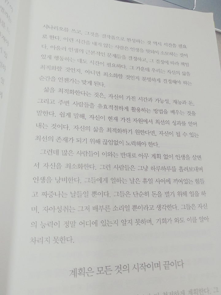 보도섀퍼 돈.jpg