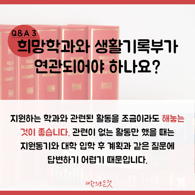 학종4.jpg