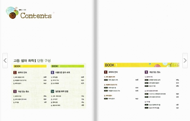 사진2 - 김다혜.jpg