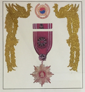 수훈장.jpg