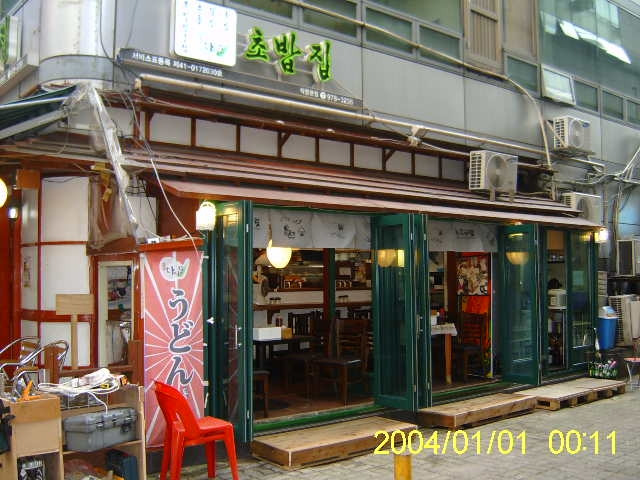 매장사진 002.jpg