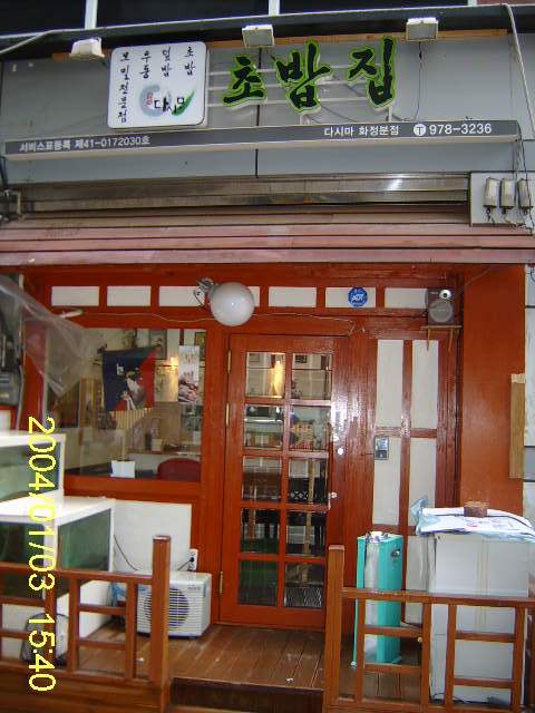 매장사진 012.jpg