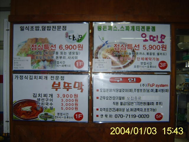 매장사진 017.jpg