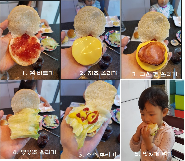 만드는 과정.jpg