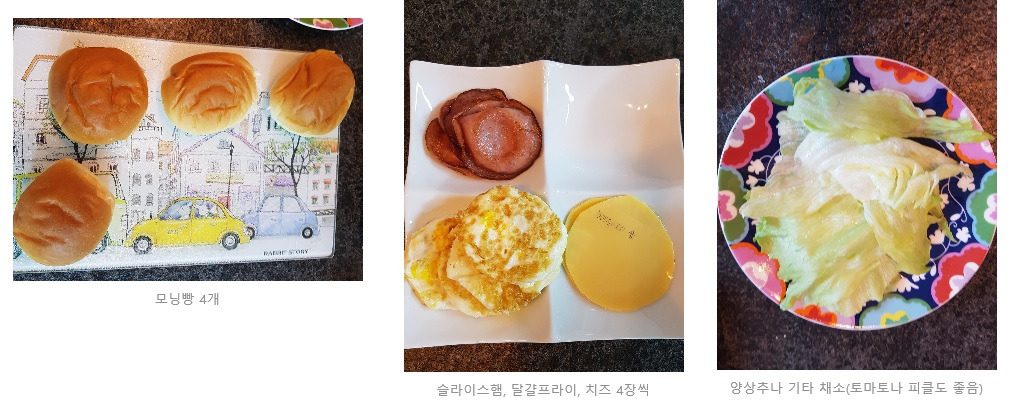 아빠손버거 재료들.jpg