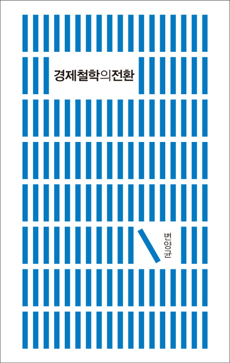 철학.jpg