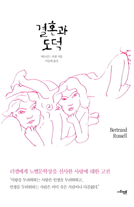 도덕.jpg