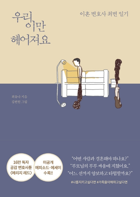 최변.jpg