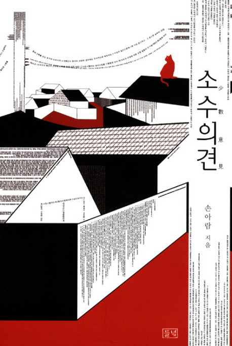 소수.jpg