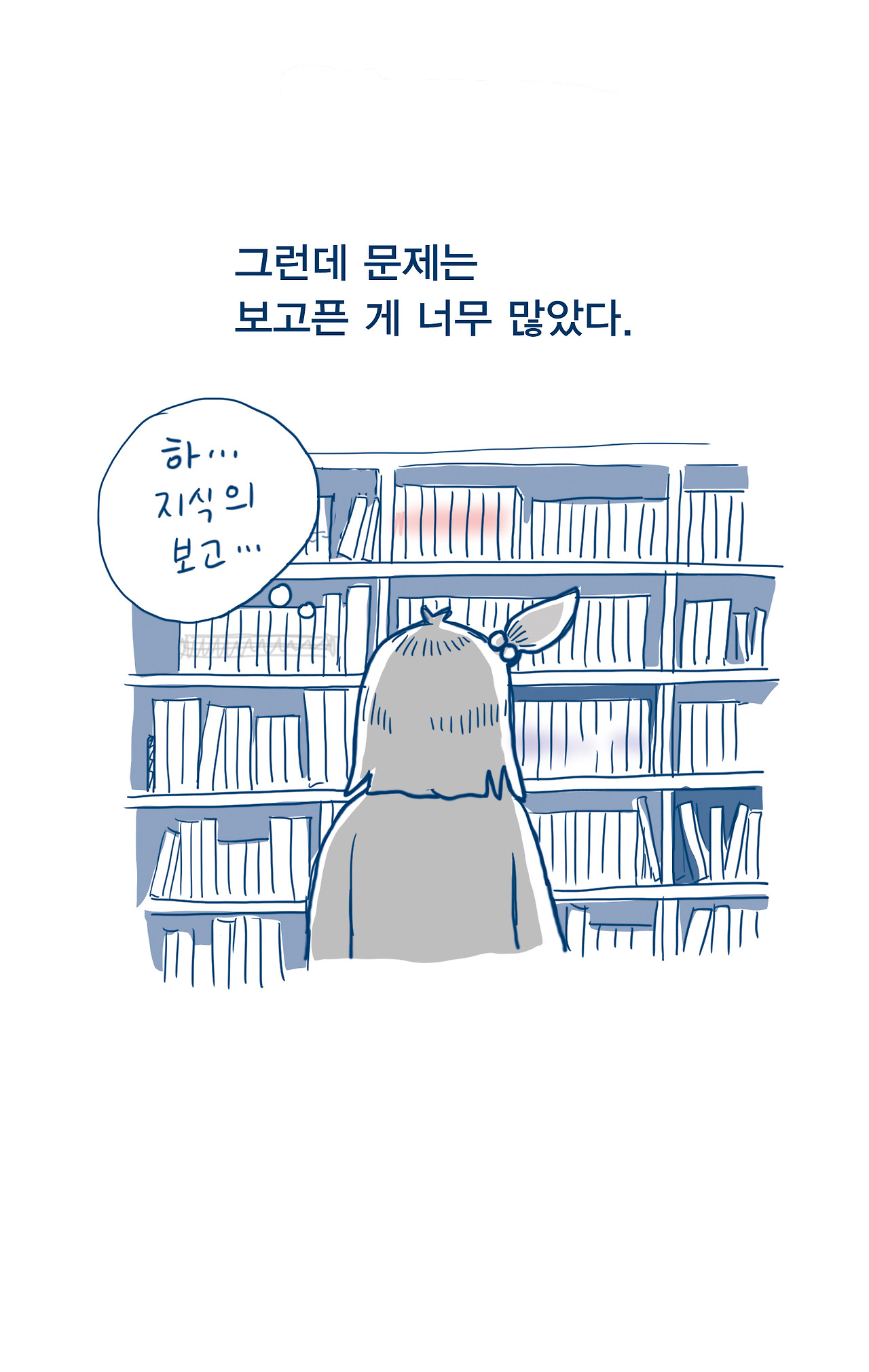 125_만화도둑3.jpg