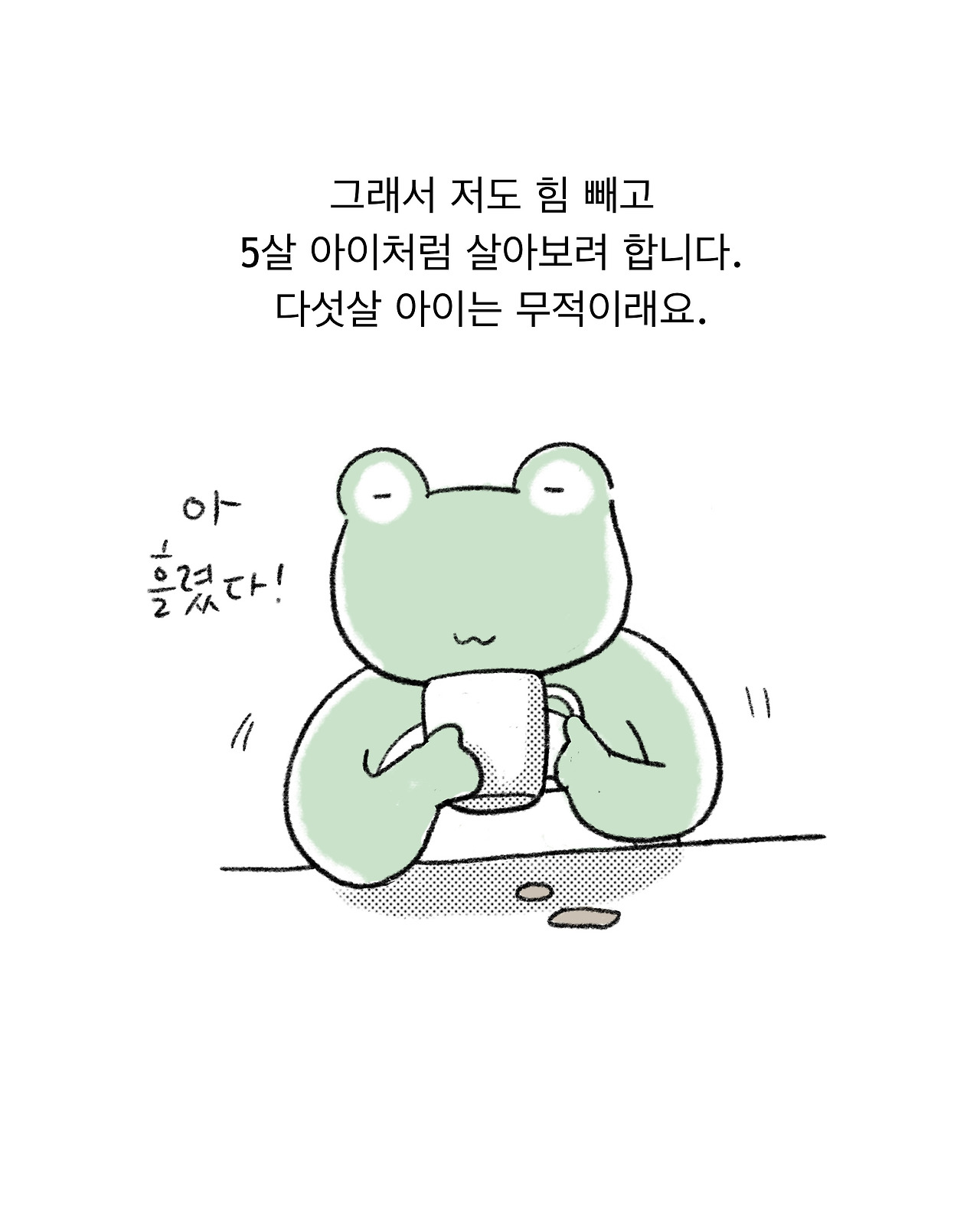 무안 시즌2_1_6.jpg