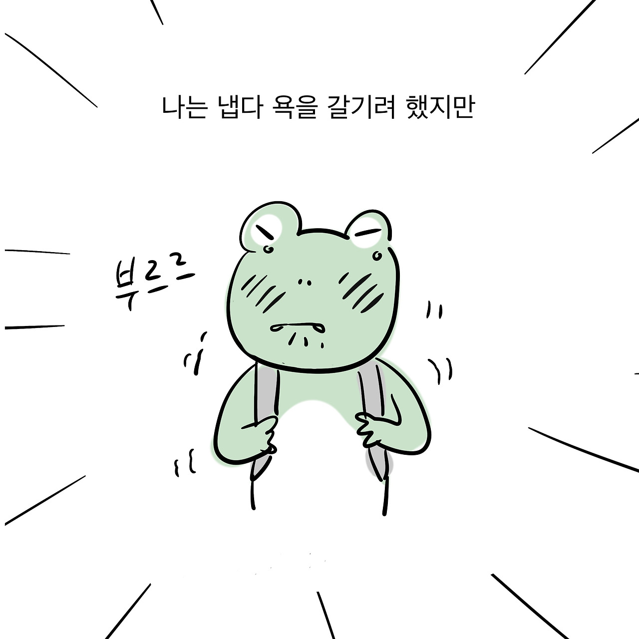 엄친사3-4 25.jpg