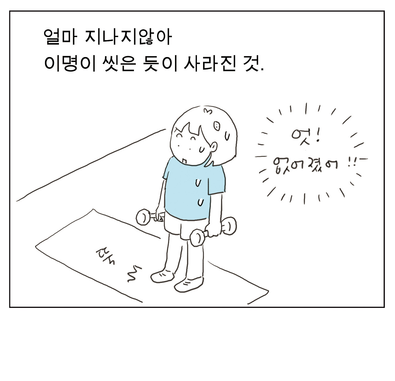이명3_3.jpg