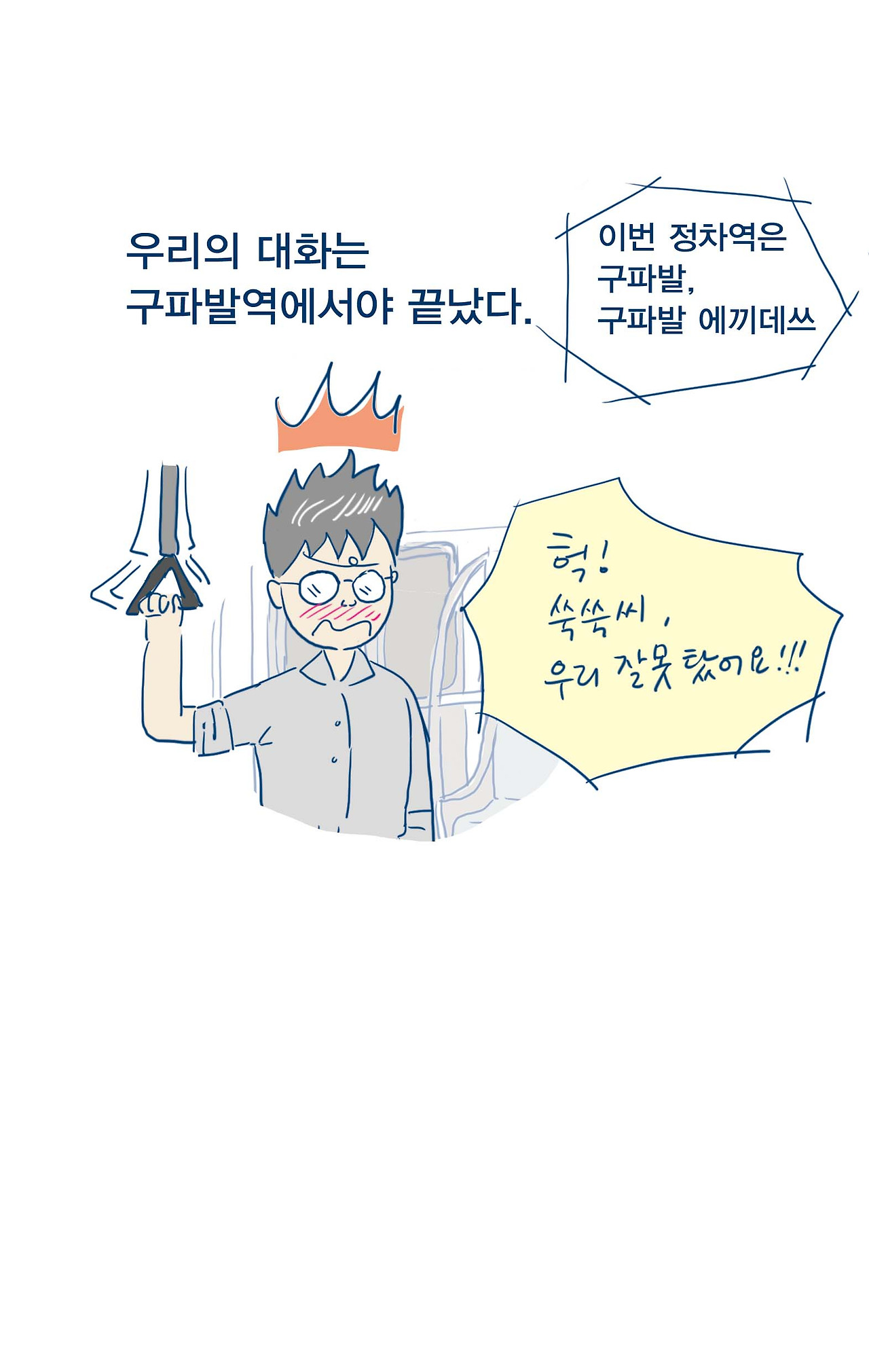 05_아직은 정의할수없는_17.jpg
