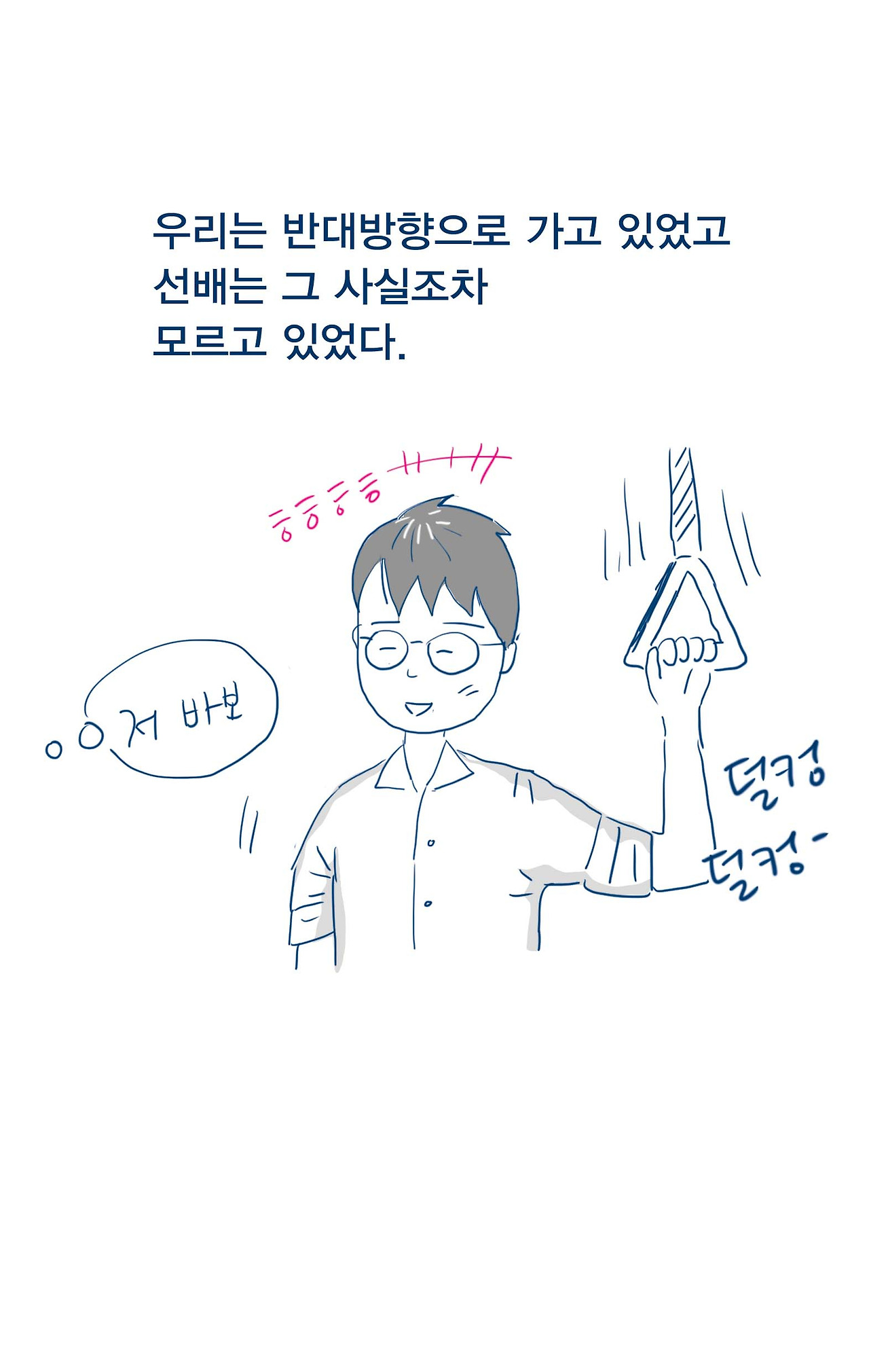 05_아직은 정의할수없는_12.jpg