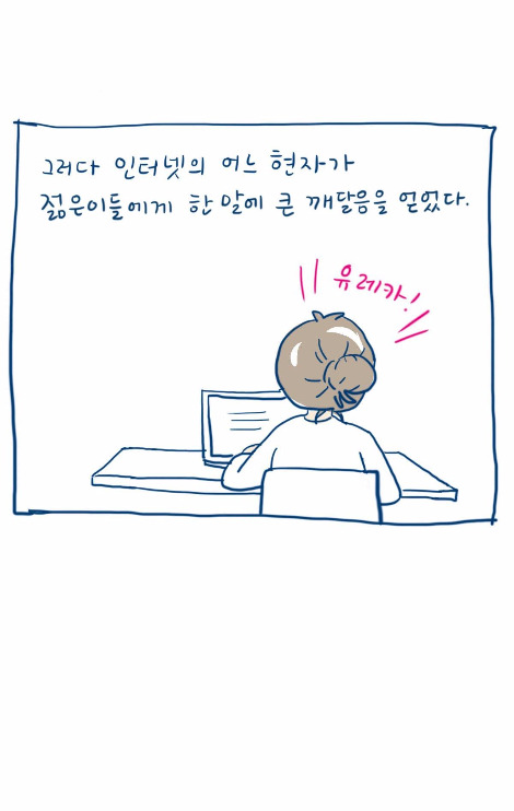 돈을쓰다9.jpg