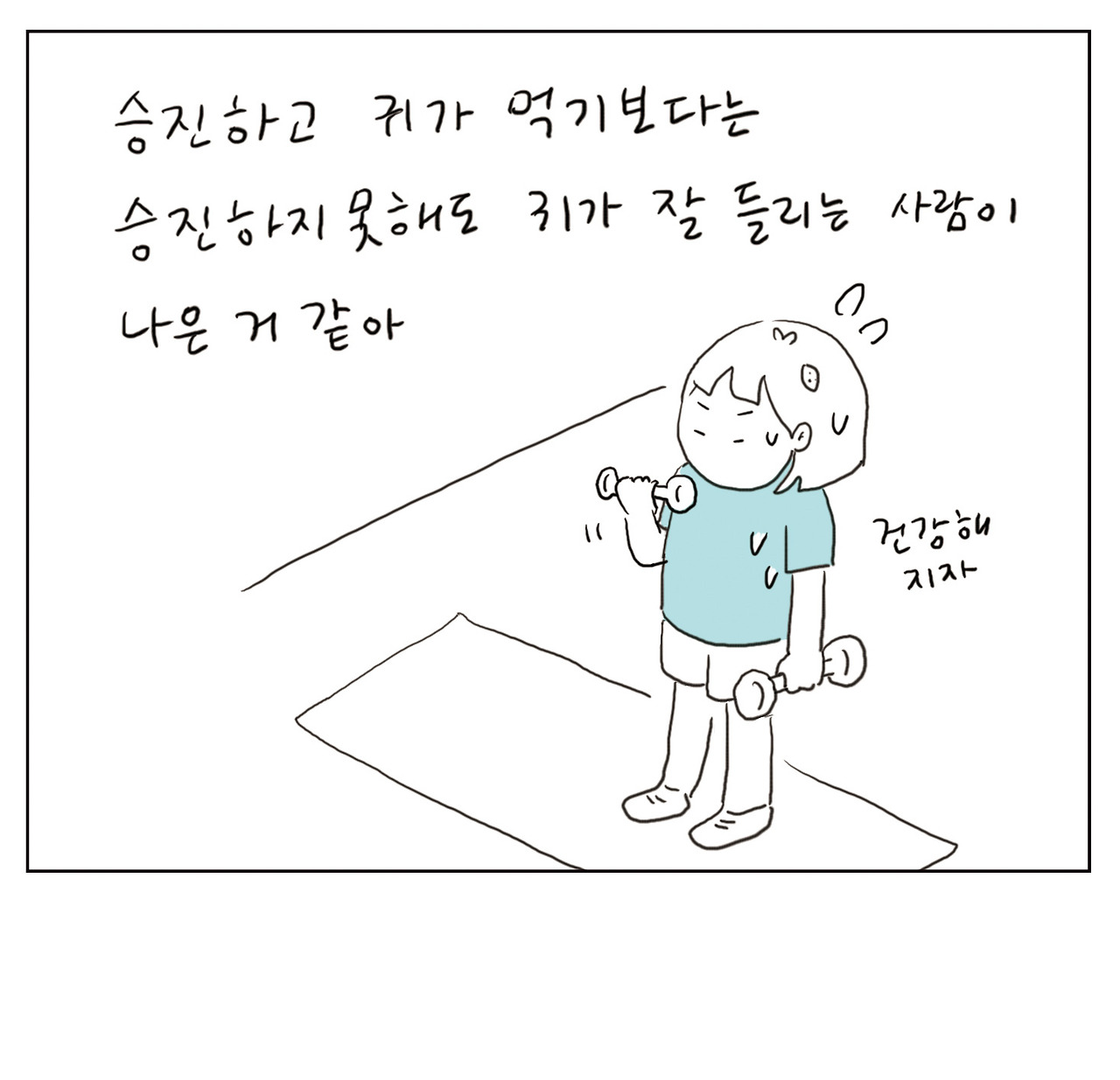 이명2_9.jpg