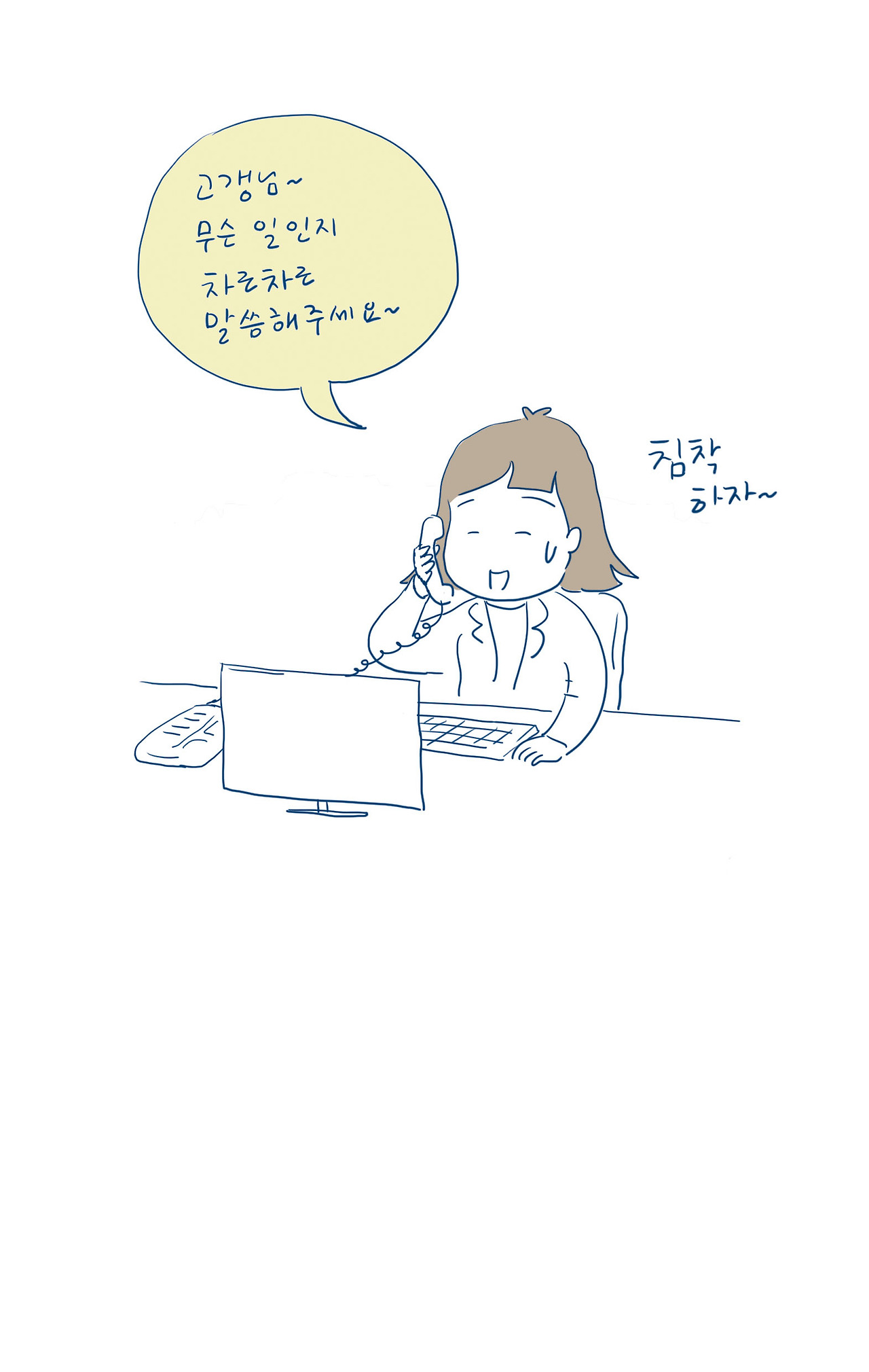 04_연애의 시작_14.jpg