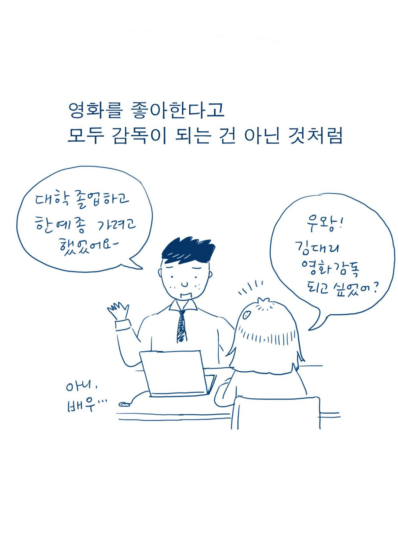 126_나도만화가02.jpg