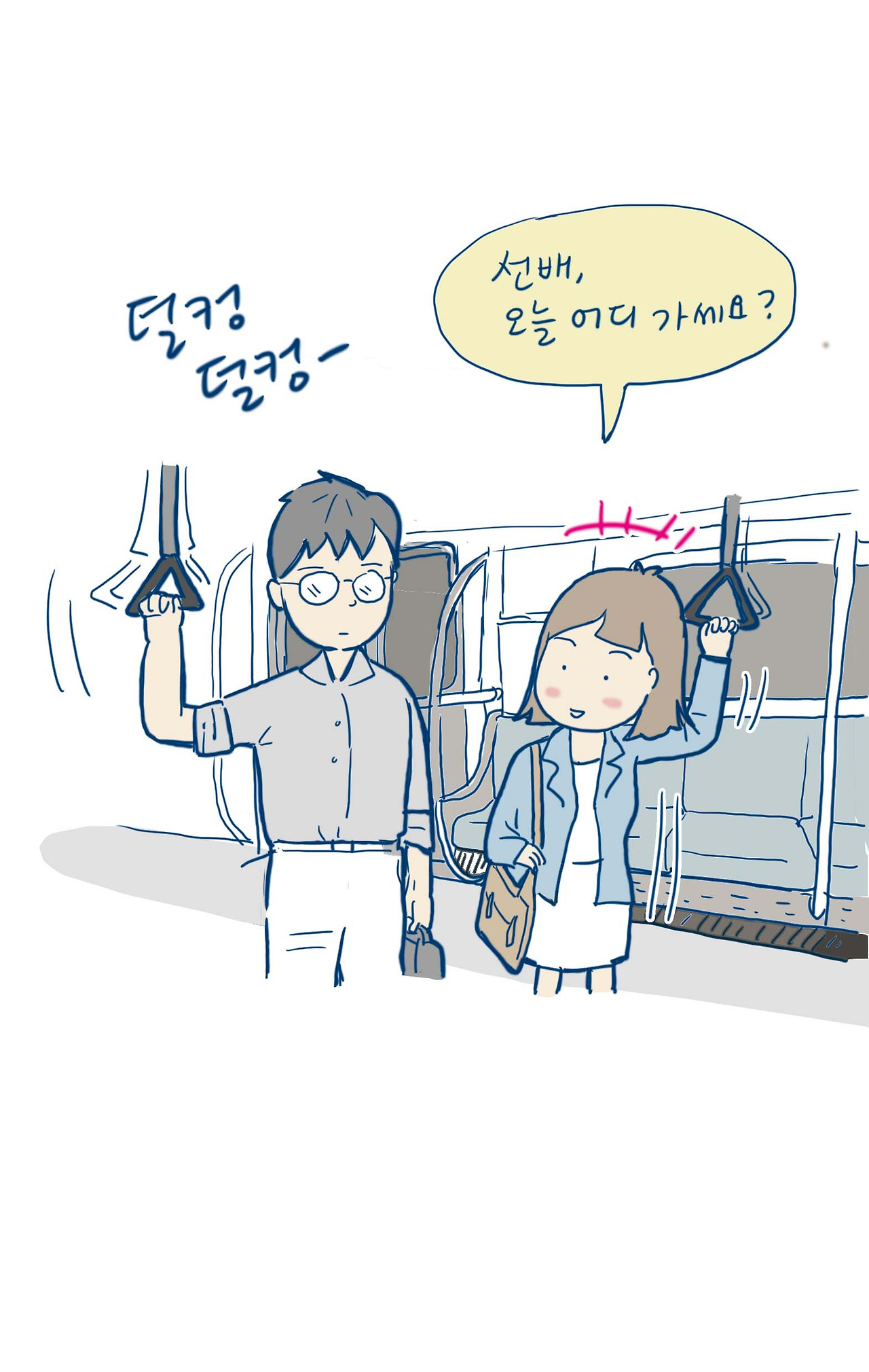 05_아직은 정의할수없는_06.jpg