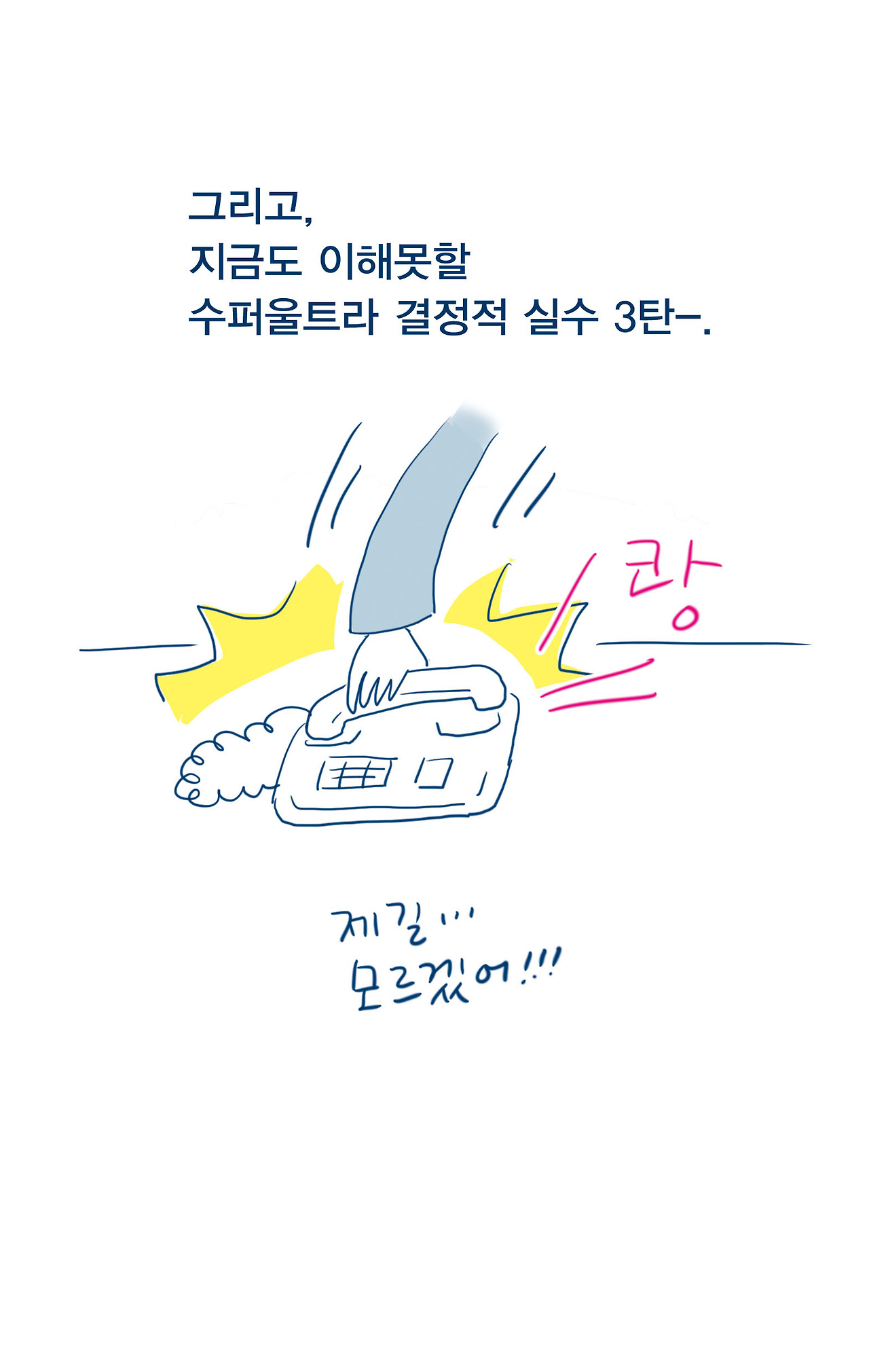 04_연애의 시작_21.jpg