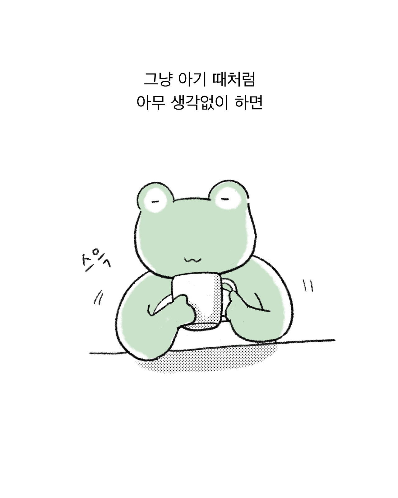 무안 시즌2_1_4.jpg