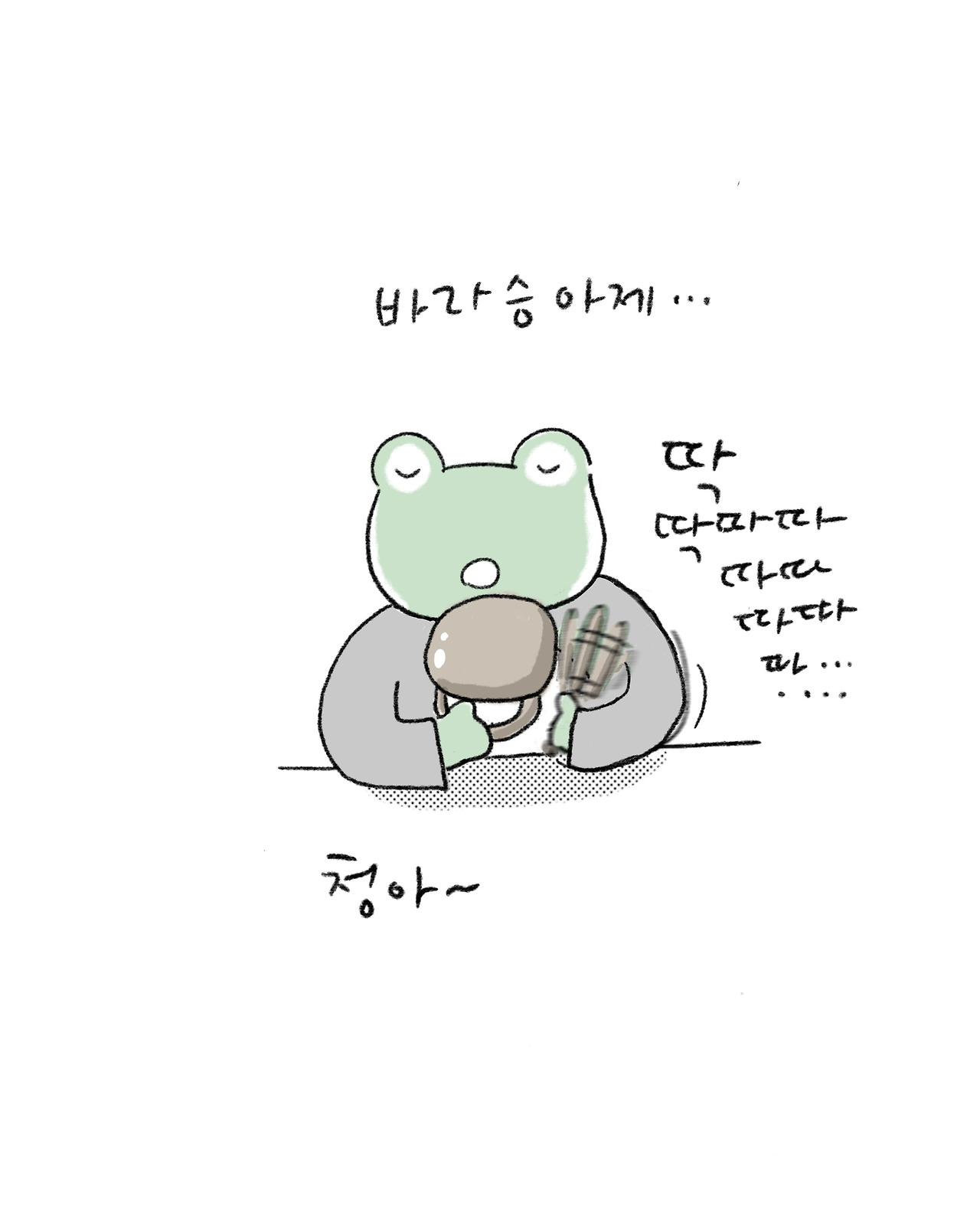 무안 시즌2_1_9.jpg