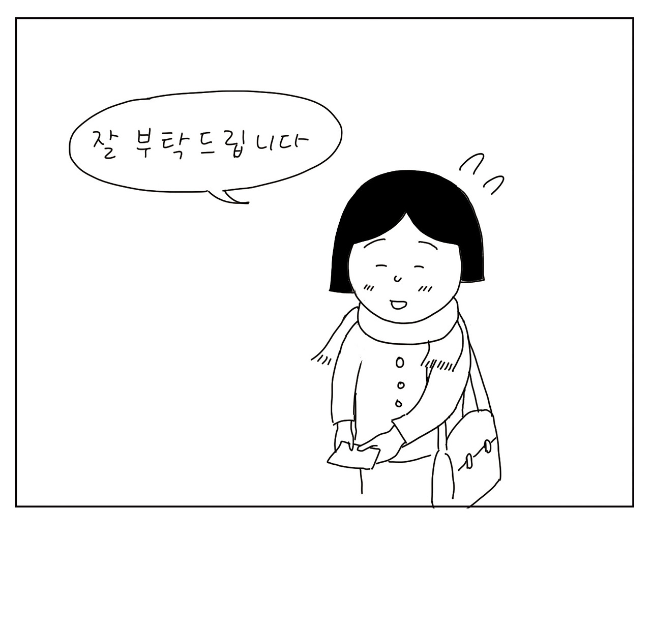 겨울거리3_4.jpg