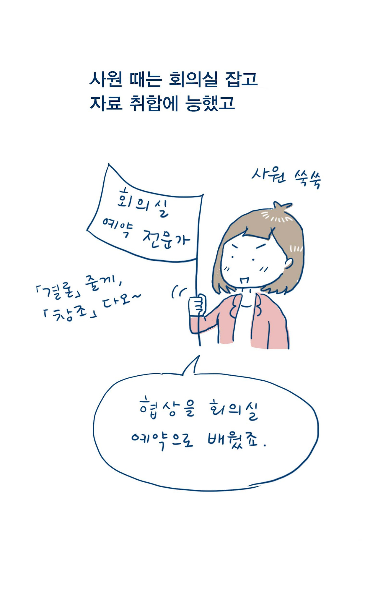 01_프로의 세계_05.jpg