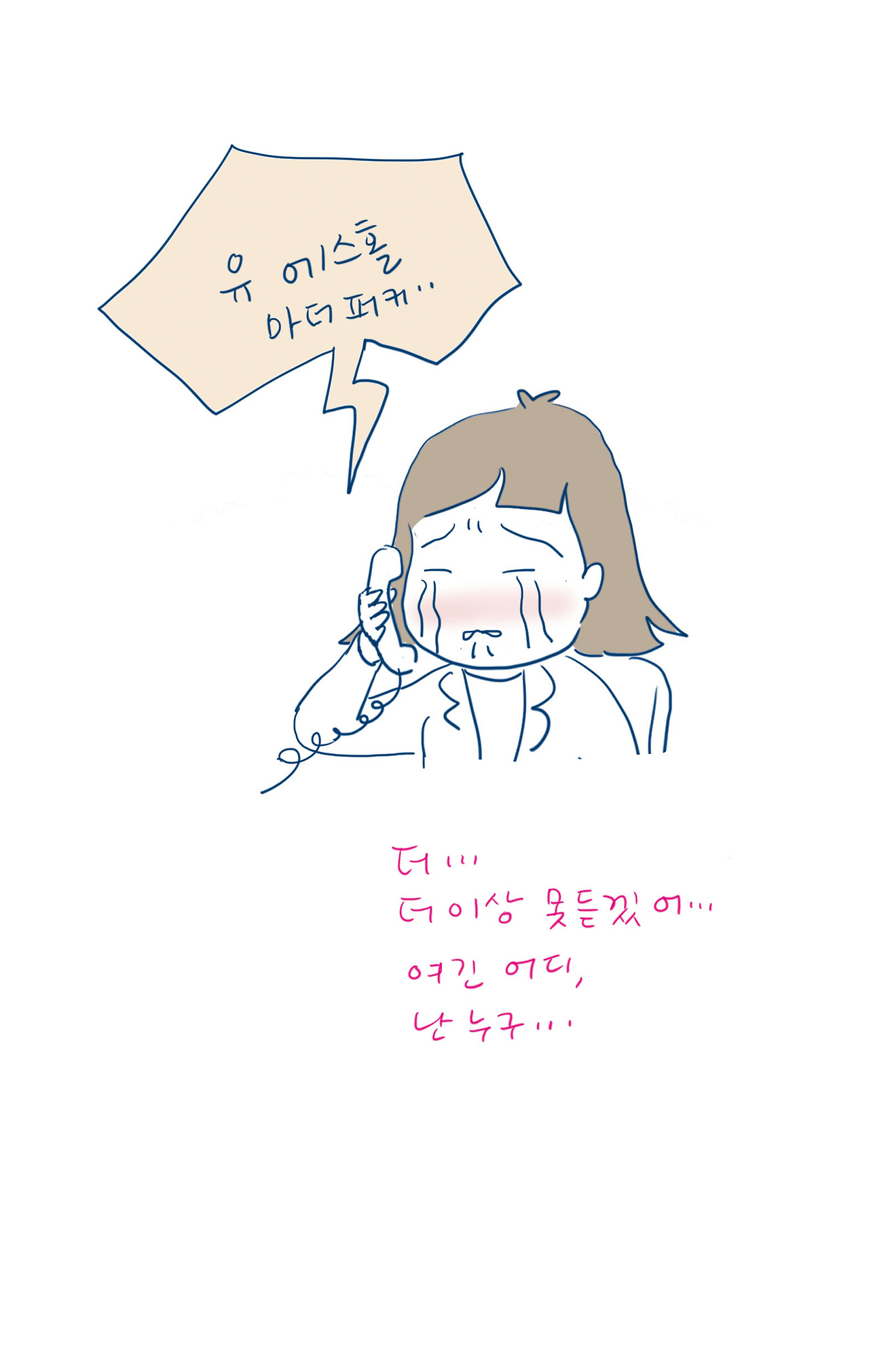 04_연애의 시작_20.jpg