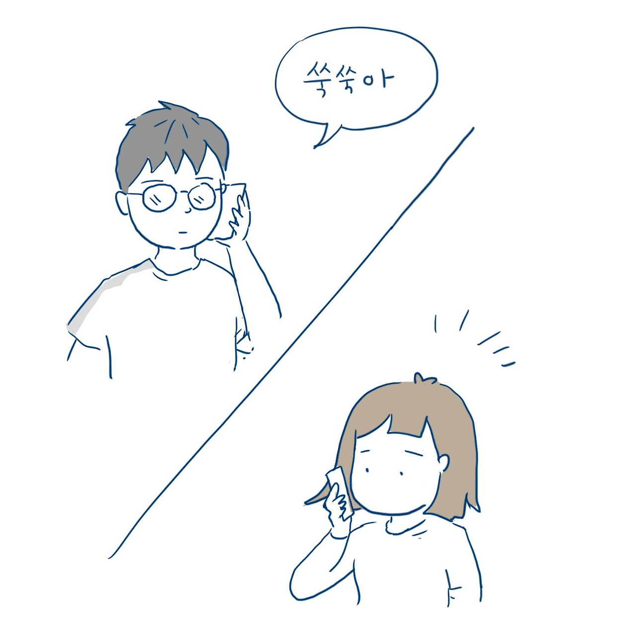 06_쌩뚱맞은 시작_26.jpg