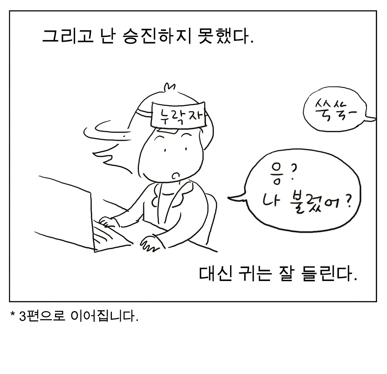 이명2_12.jpg