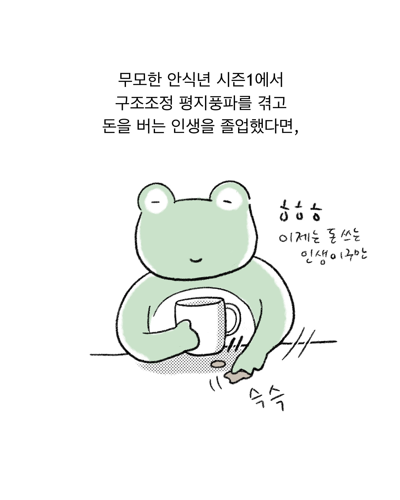 무안 시즌2_1_7.jpg