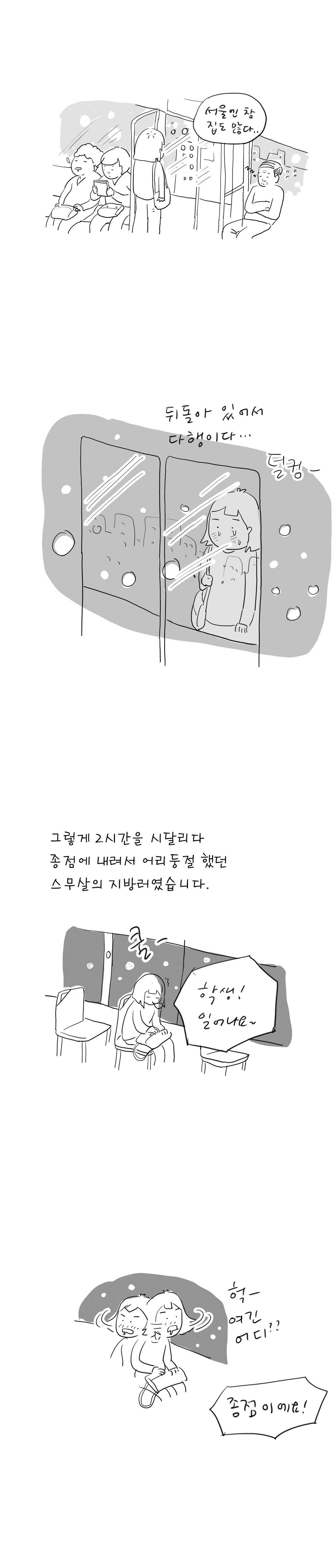 2 오목천동_4.jpg