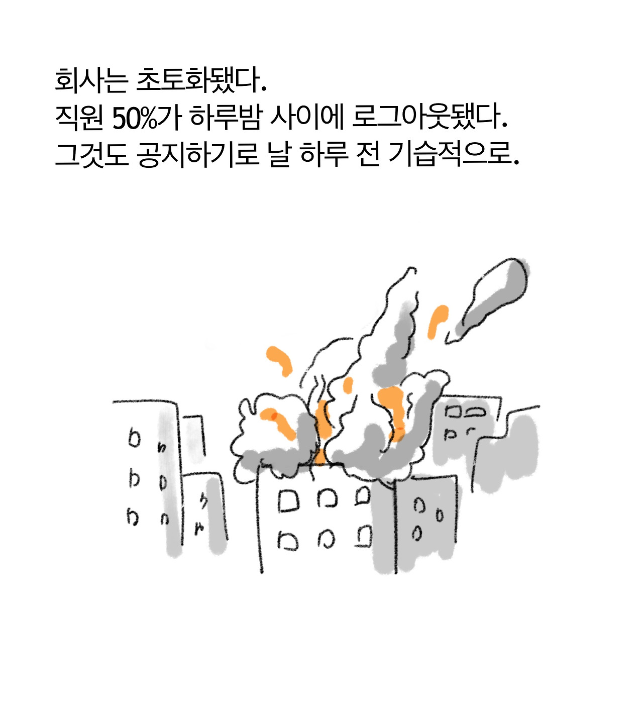 무안_8-2.jpg
