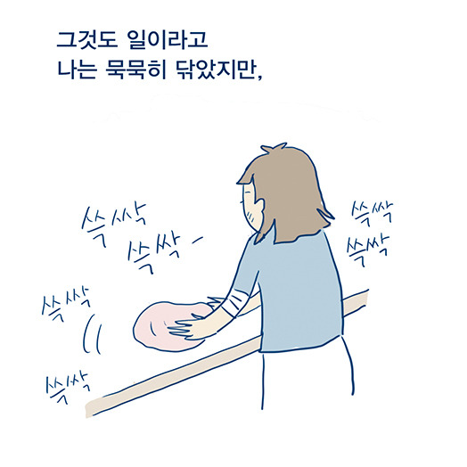 03_우빈선배와 사수_13.jpg