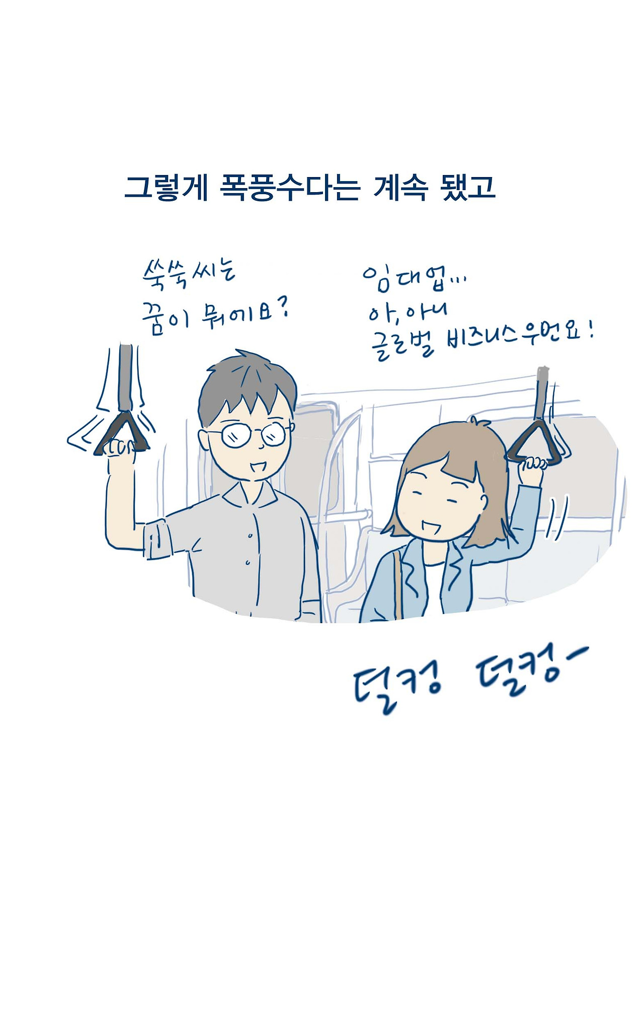 05_아직은 정의할수없는_16.jpg