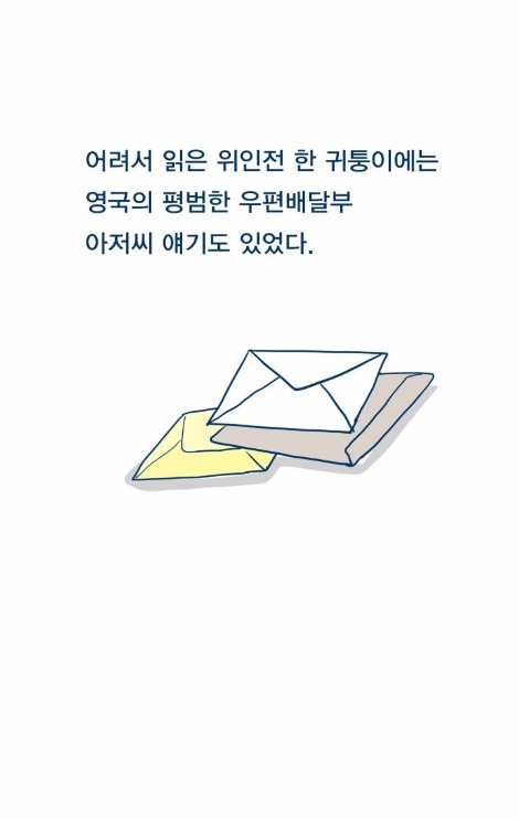 직장인 시지푸스1.jpg