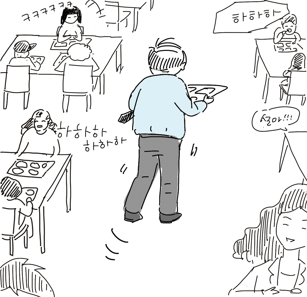 부장님의 점심12.jpg