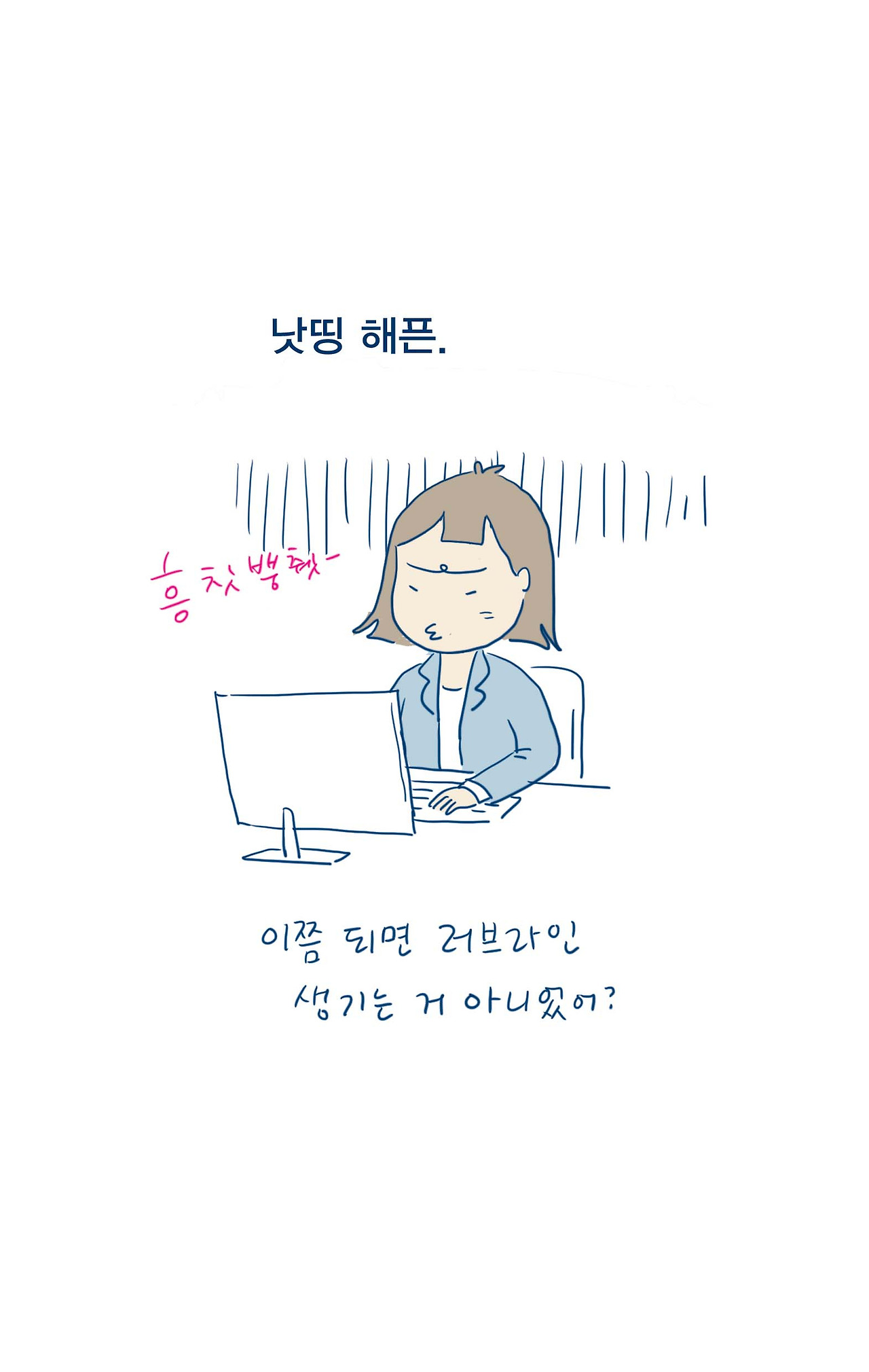 05_아직은 정의할수없는_03.jpg