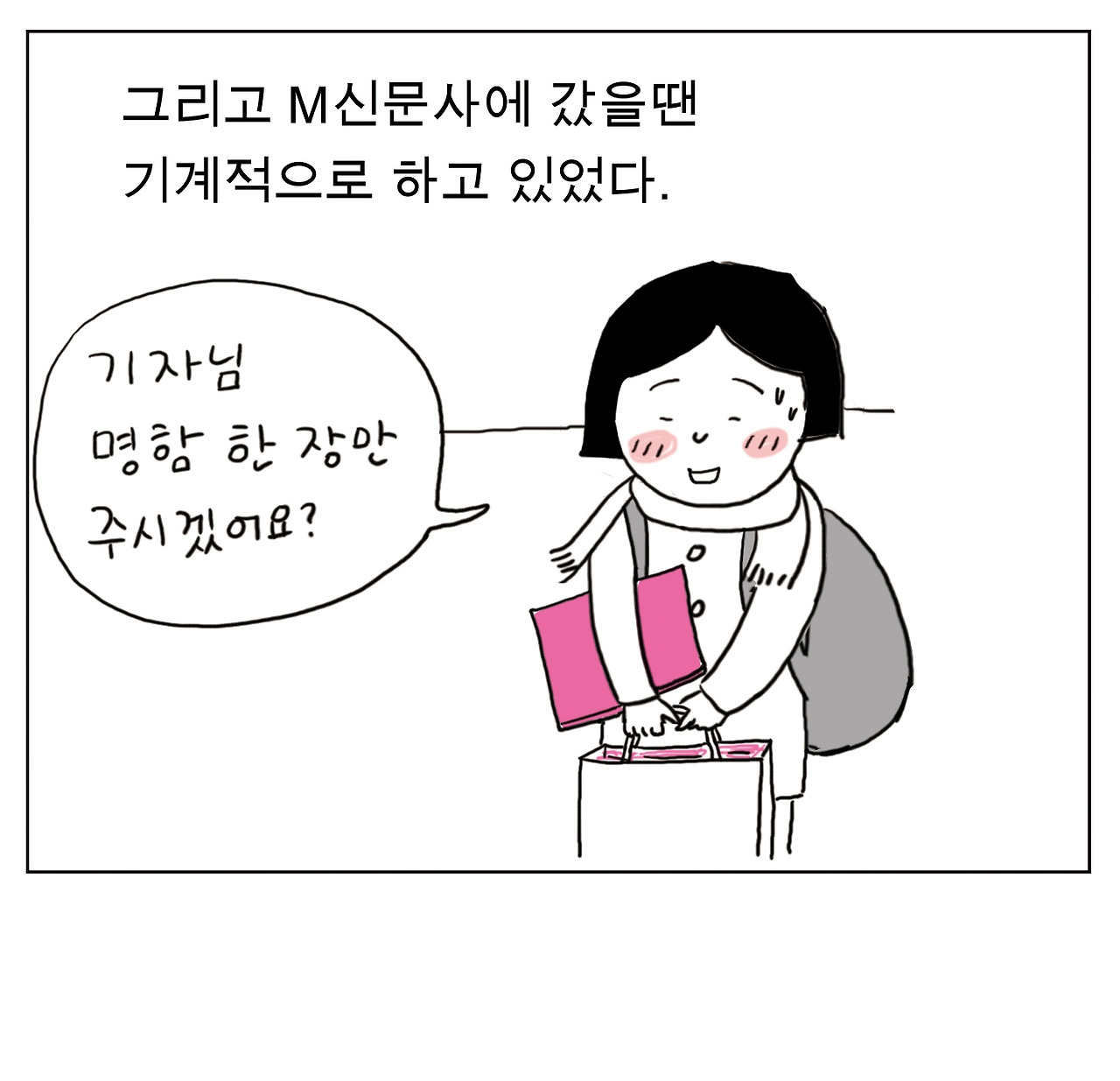 겨울날22.jpg