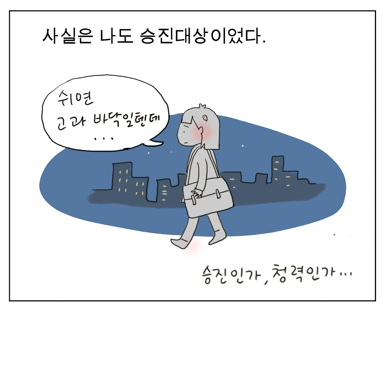 이명2_7.jpg